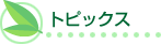 gsbNX